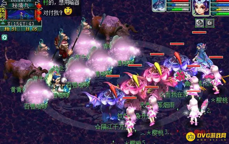 《梦幻西游》秘境降妖5人副本攻略