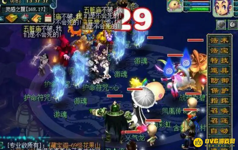 《梦幻西游》通天河副本通关攻略