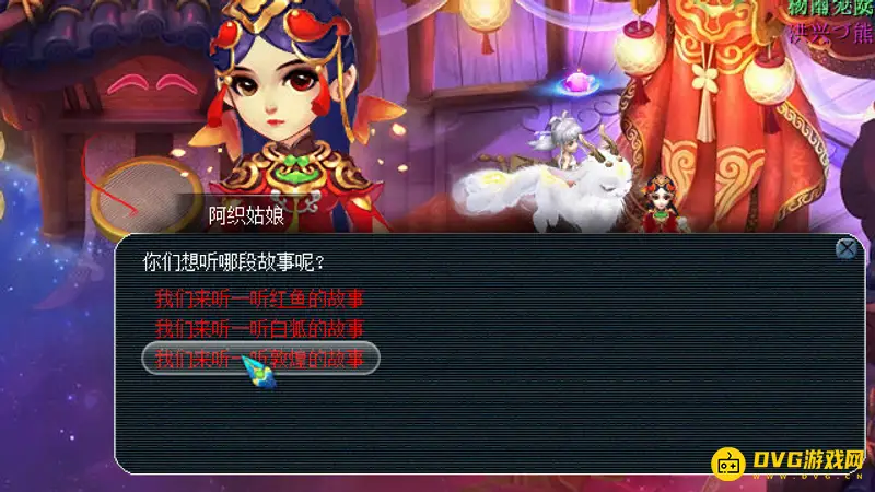《梦幻西游》飞天舞副本攻略