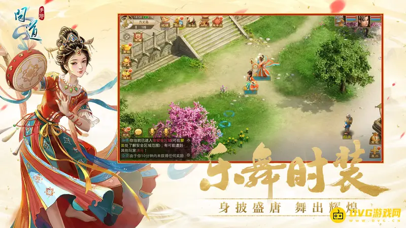 《梦幻西游》69级全敏天宫-伤害与速度解析