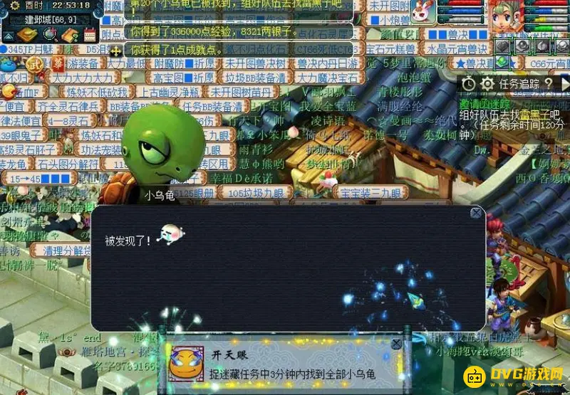 《梦幻西游》杨洋代言小副本五开打法