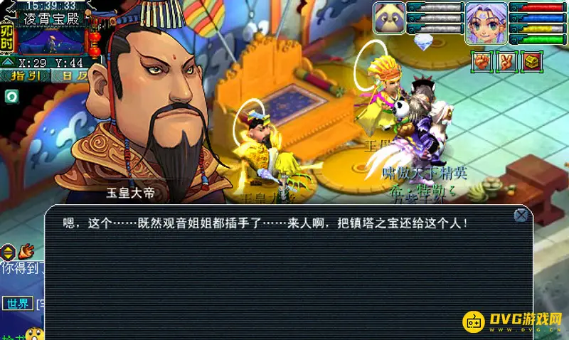 《梦幻西游》含冤的小白龙剧情流程详解