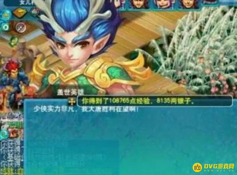 《梦幻西游》梦幻振威大王怎么打
