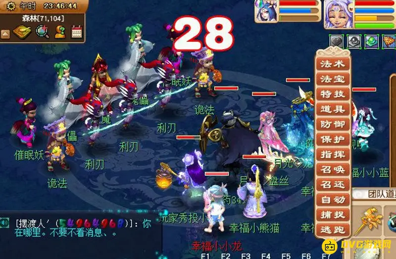 《梦幻西游》九色鹿神鹿有难路线详解