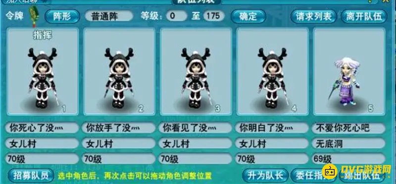 《梦幻西游》5开女儿村前期玩法详解