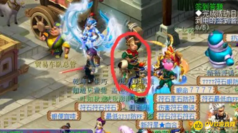 《梦幻西游》青丘地图攻略