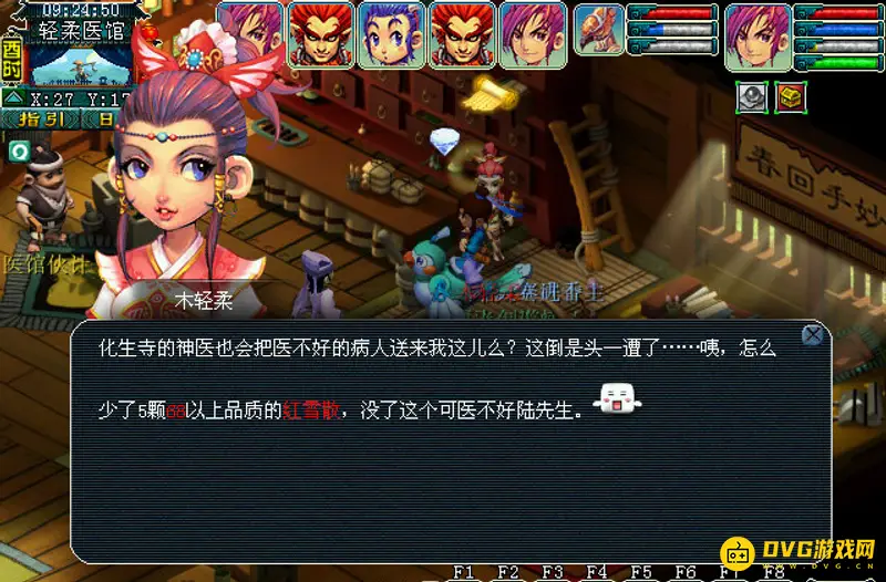 《梦幻西游》墨魂笔之踪玩法详解