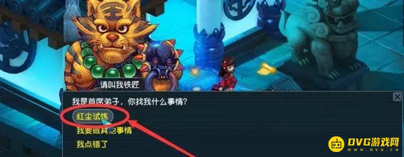 《梦幻西游》2021红尘卡宝宝攻略