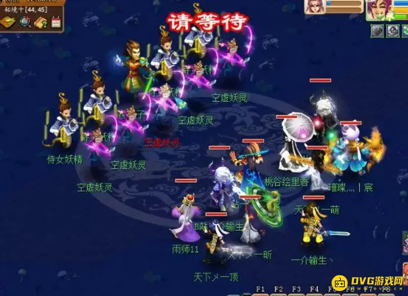 《梦幻西游》秘境降妖副本攻略