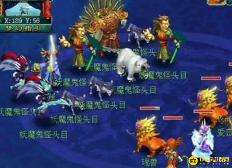 《梦幻西游》梦幻振威大王怎么打