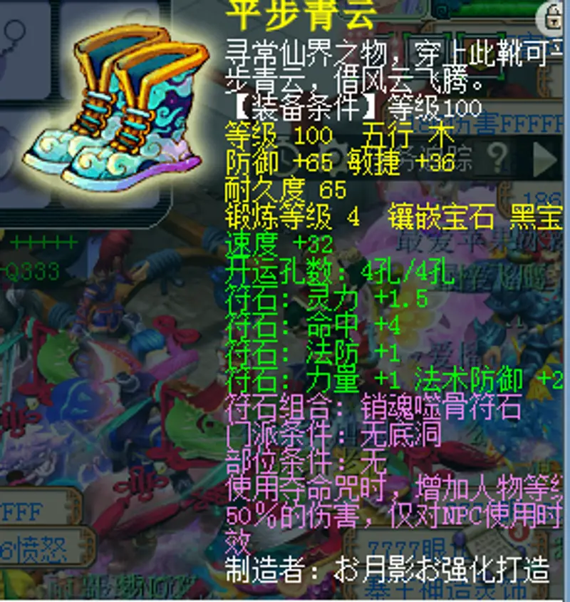 《梦幻西游》五开无底洞加点攻略