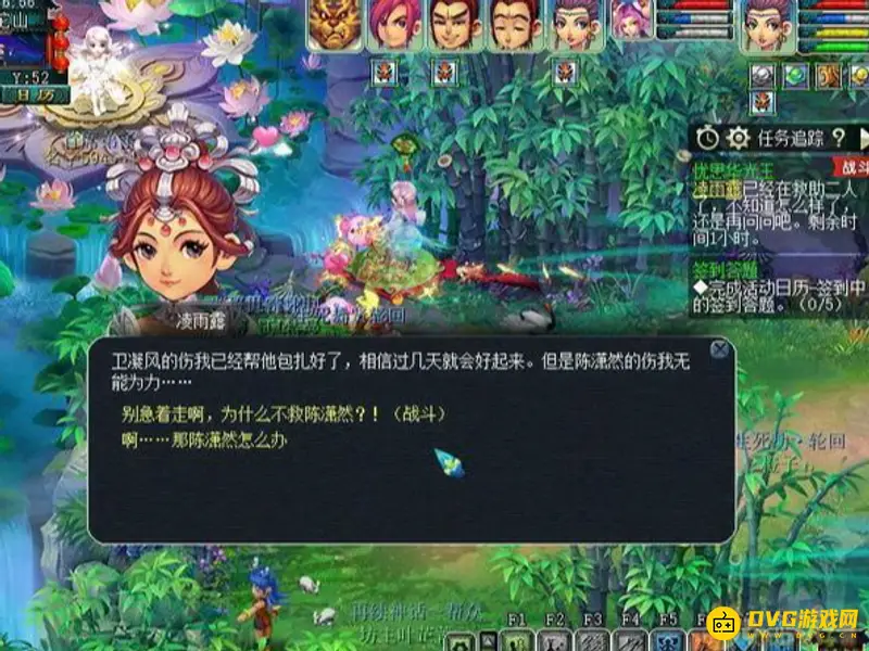 《梦幻西游》忧思华光玉任务攻略