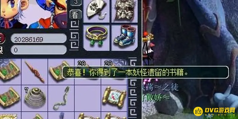 《梦幻西游》109单开玩法详解