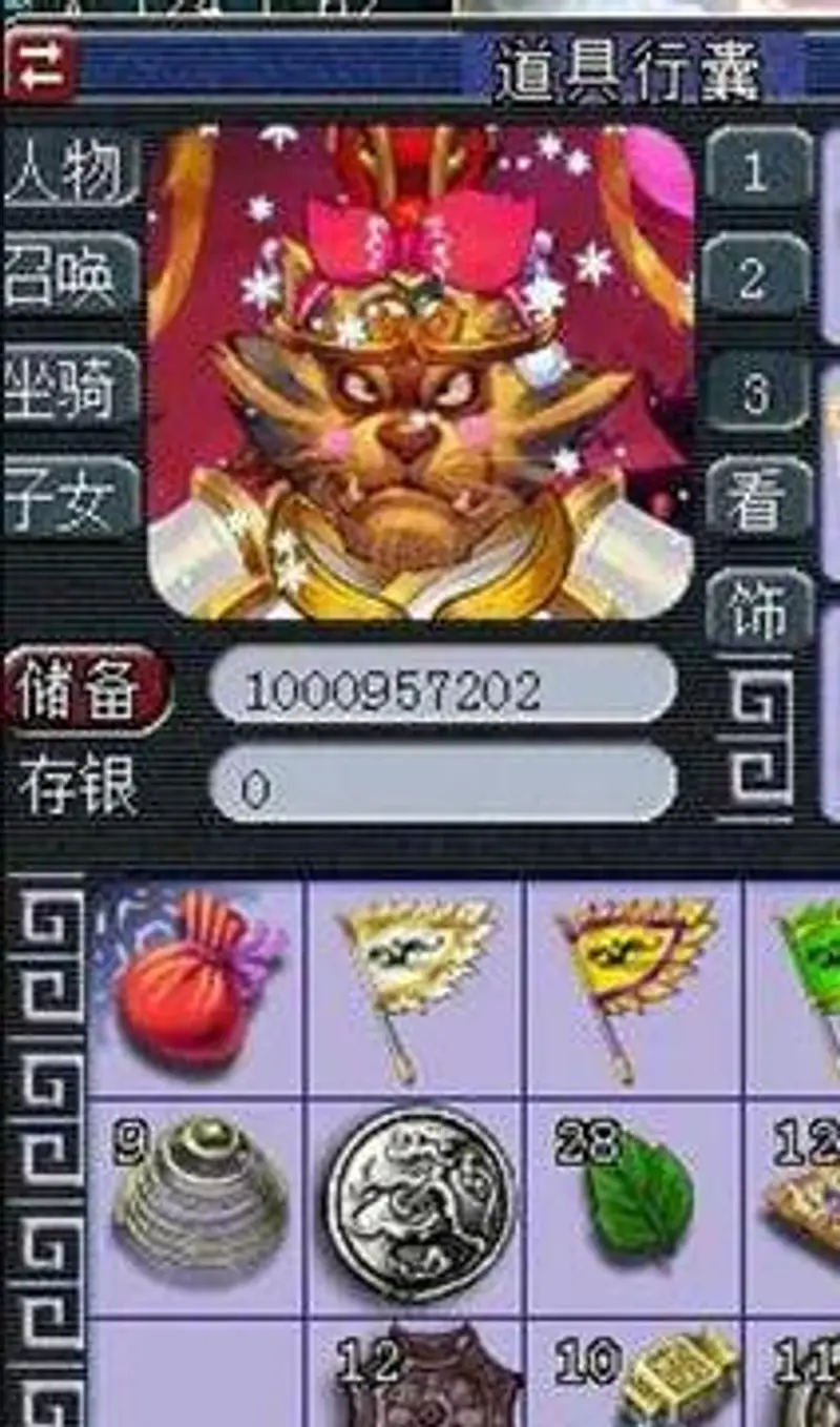 《梦幻西游》109升129值不值