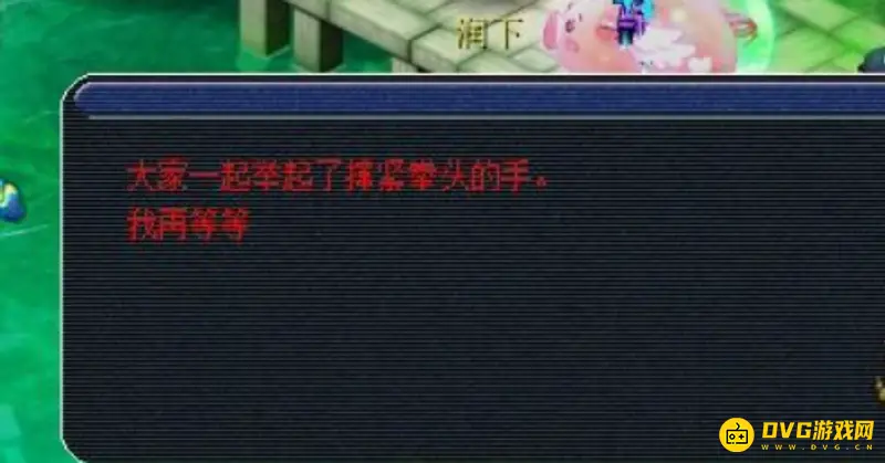 《梦幻西游》侠士水陆大会副本攻略