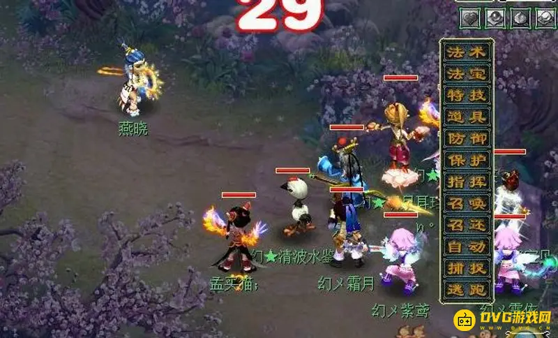 《梦幻西游》情葬泪痕碗任务
