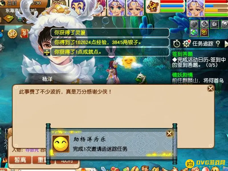 《梦幻西游》杨洋副本攻略