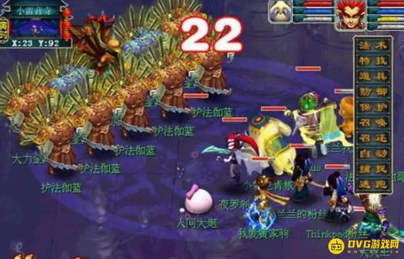《梦幻西游》生死劫玩法详解