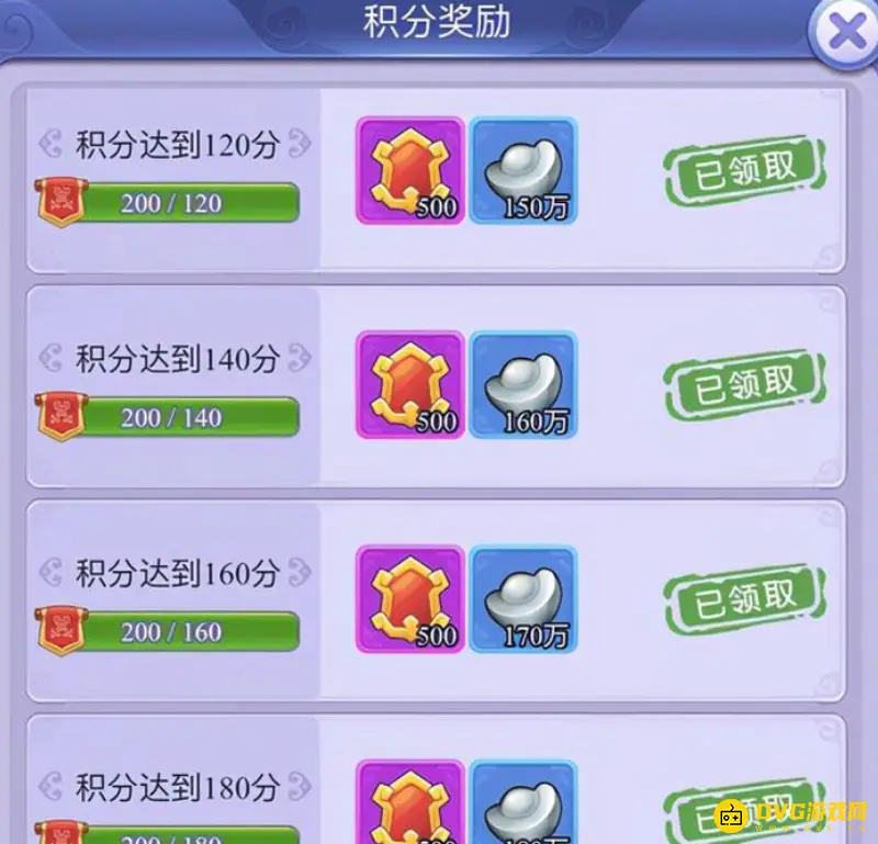 《梦幻西游》网页版静玉使用攻略