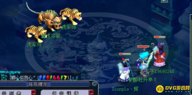 《梦幻西游》水陆大会副本攻略