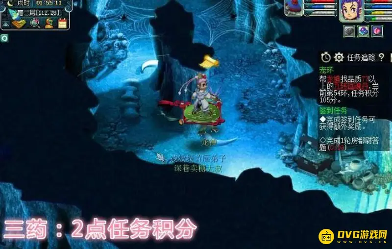 《梦幻西游》跑宝宝环详解