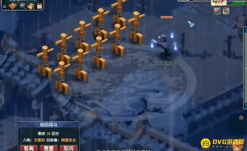 《梦幻西游》力天宫与敏天宫选择指南