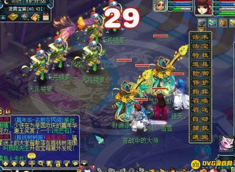 《梦幻西游》55级剧情寻找四琉璃攻略