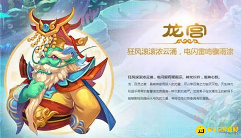 《梦幻西游》手游平民职业推荐2021