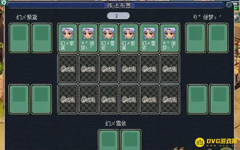 《梦幻西游》情葬泪痕碗任务
