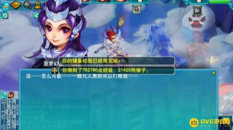 《梦幻西游》副本任务后羿陵墓(上)部攻略