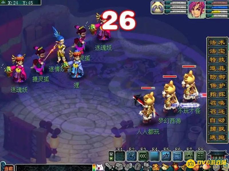 《梦幻西游》文墨活动攻略