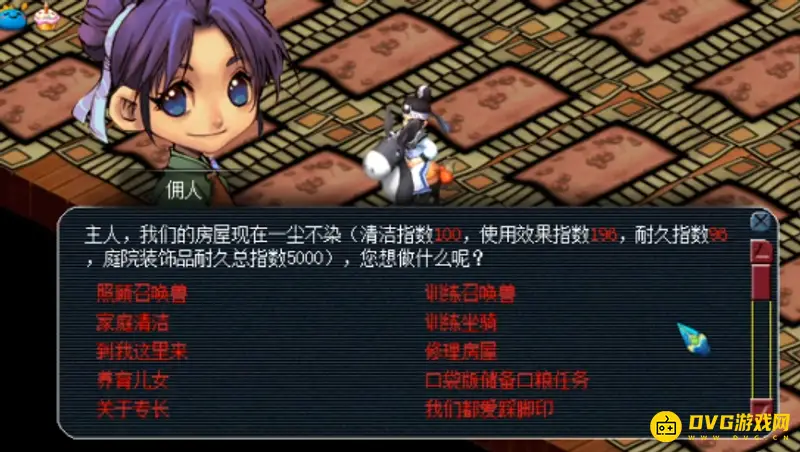 《梦幻西游》140烹饪收益最大化攻略