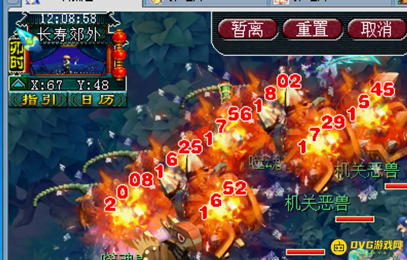 《梦幻西游》魔化生伤害解析