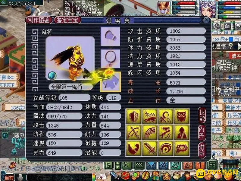 《梦幻西游》颜值高的宝宝推荐-五大经典与新晋宠物解析