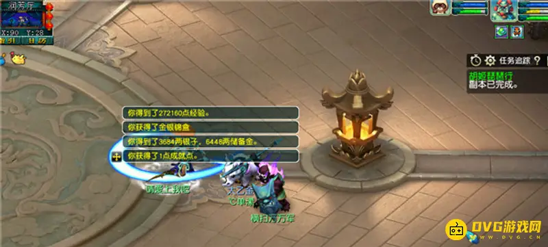 《梦幻西游》胡姬琵琶行副本攻略
