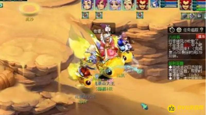 《梦幻西游》八行书排兵布阵详解