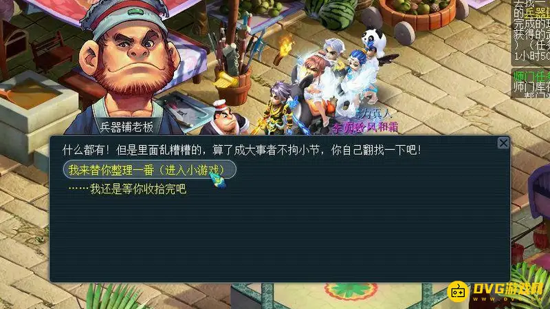 《梦幻西游》寻宝十二时辰副本攻略