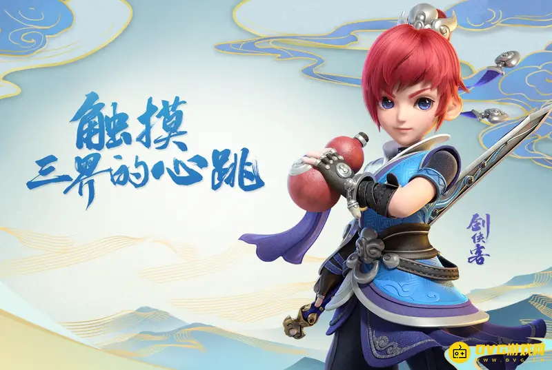 《梦幻西游》神来气旺解析-地狱烈火增伤与叠加规则
