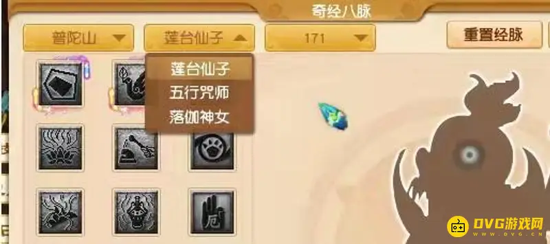 《梦幻西游》单开职业推荐
