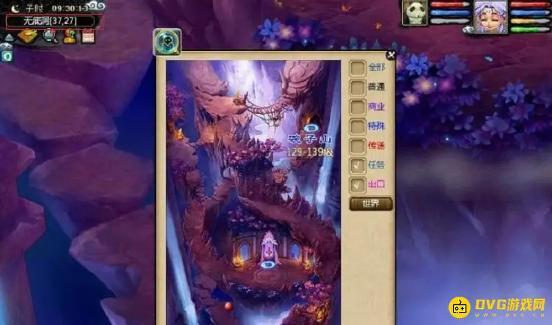 《梦幻西游》无底洞固伤伤害公式解析