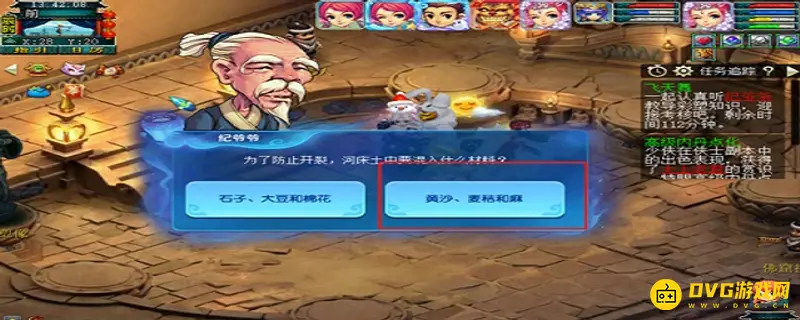 《梦幻西游》飞天舞碎片获取攻略