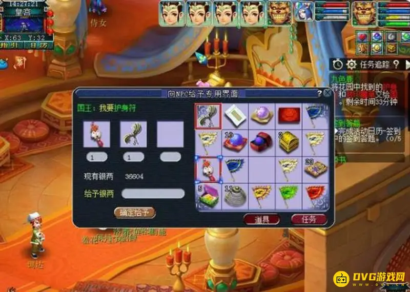 《梦幻西游》九色鹿上副本通关攻略