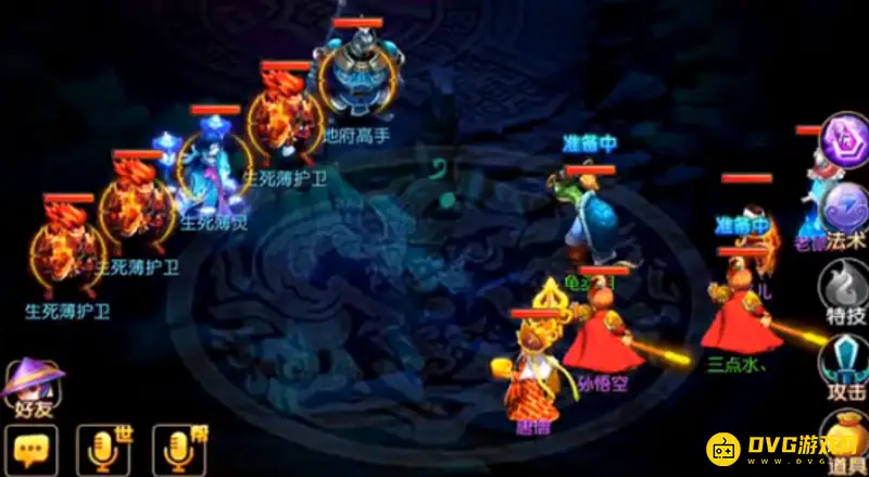 《梦幻西游》渡劫最后一场攻略