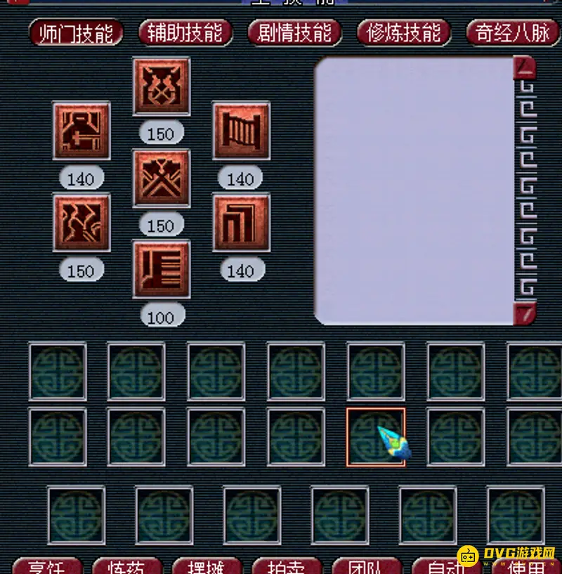 《梦幻西游》129大唐玩法详解
