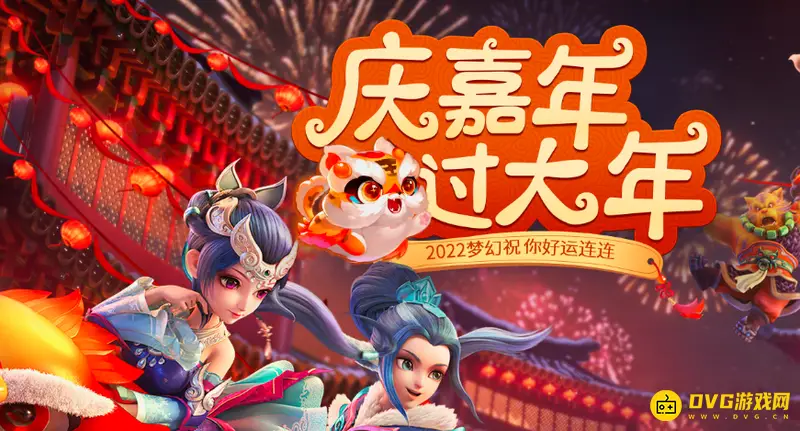 《梦幻西游》飞升后技能点怎么分配-飞升后的技能点分配规则