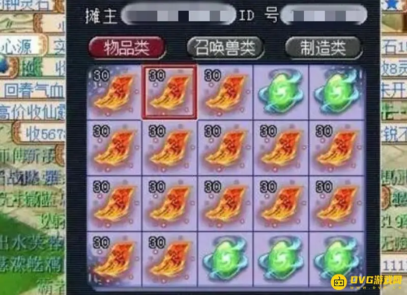 《梦幻西游》钟灵石获取方法详解