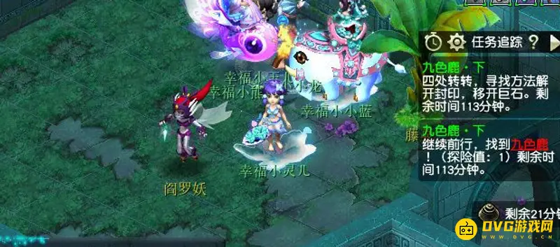 《梦幻西游》九色鹿下最优路线攻略
