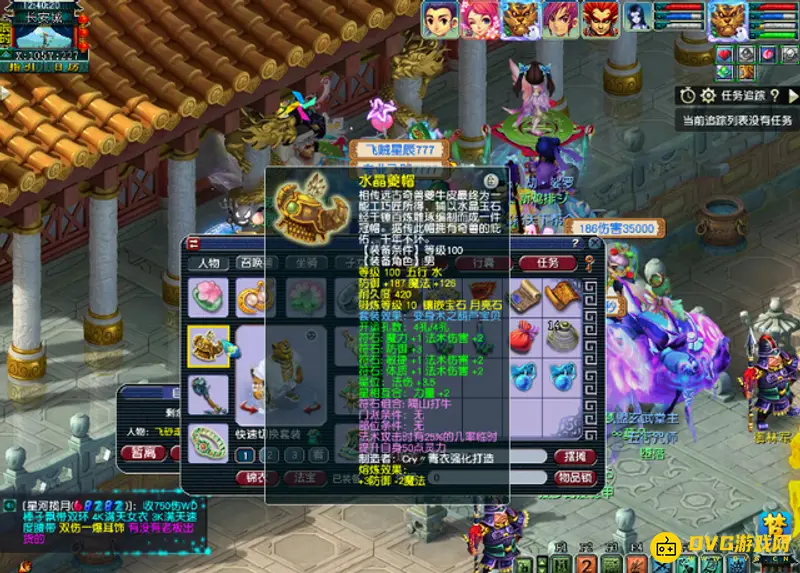 《梦幻西游》109魔王法伤怎么堆到1500-装备与灵饰堆法技巧