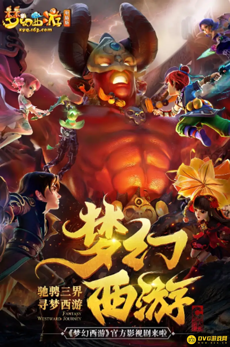 《梦幻西游》地府一日游宠物怎么获得-桥上宠物仙子选择步骤
