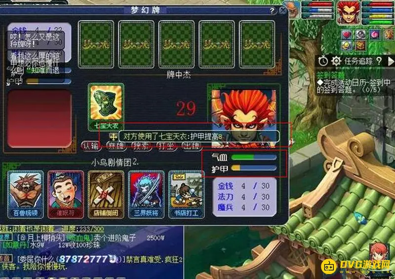 《梦幻西游》梦幻牌玩法详解